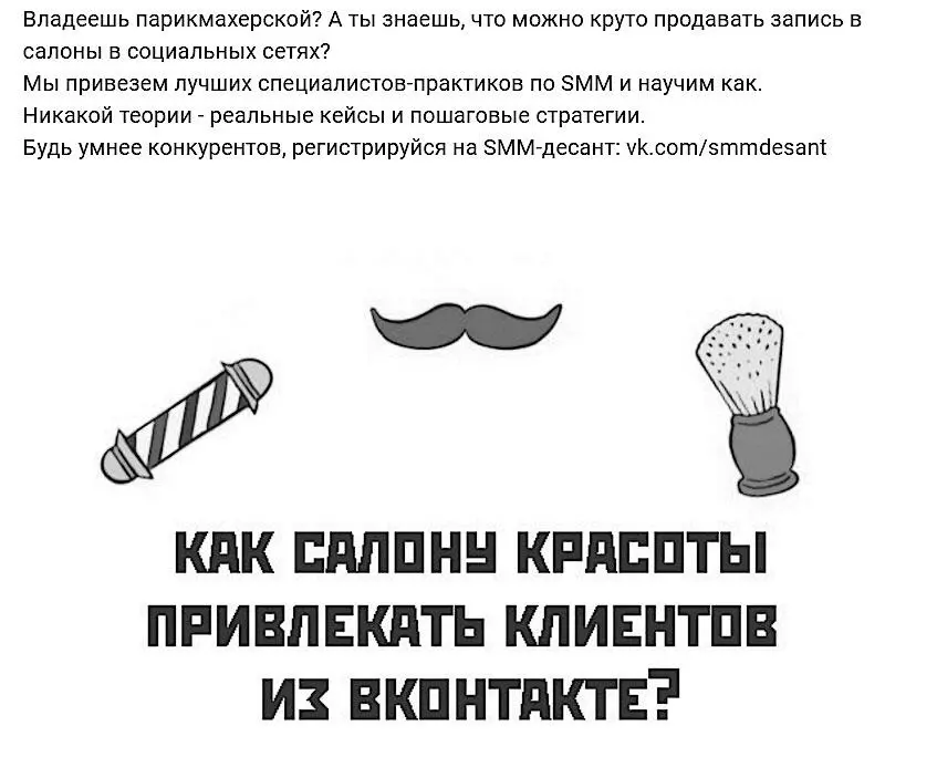 В примере приведенном на рисунке четко обозначено что это конференция для - фото 47