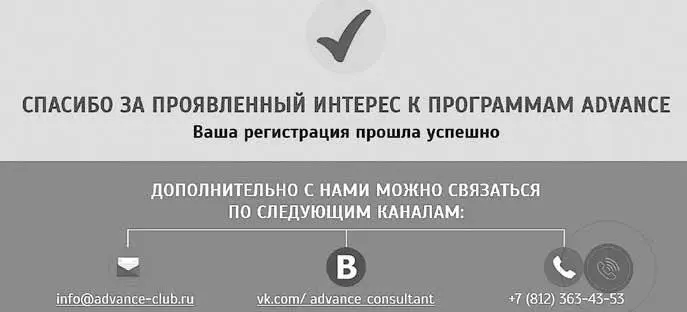 Если это программа то здесь отдельной страницы не понадобится На странице - фото 53