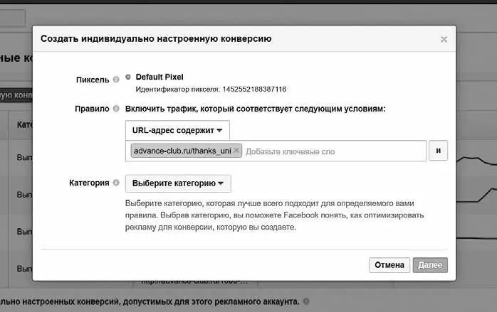 Несмотря на то что вроде бы система должна искать тех кто с большей - фото 54
