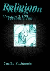 Yuriko Yushimata - Religion Version 2.100