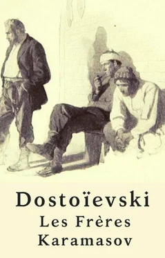 Fedor Dostoievski Les Frères Karamazov (Édition Intégrale) обложка книги