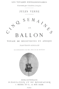 Jules Verne Cinq Semaines en ballon (Édition Originale Illustrée) обложка книги