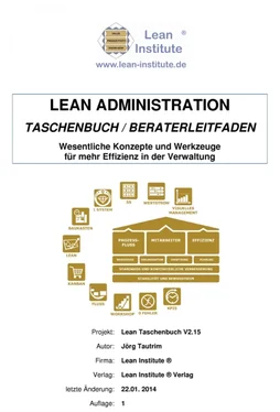 Jörg Tautrim Lean Administration Taschenbuch обложка книги
