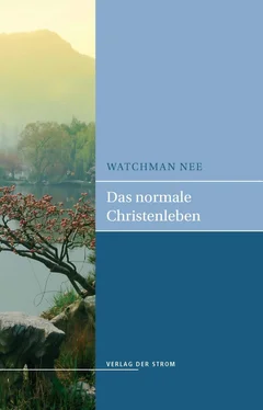 Watchman Nee Das normale Christenleben обложка книги