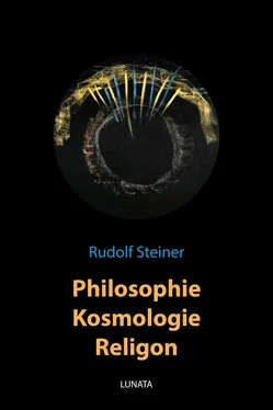 Rudolf Steiner Philosophie, Kosmologie, Religion обложка книги