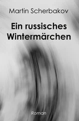 Martin Scherbakov - Ein russisches Wintermärchen