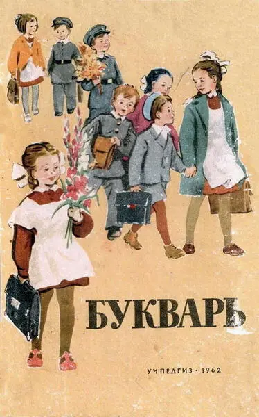 Снег больше не таял Возле школьных печей появились охапки дров Топили - фото 6
