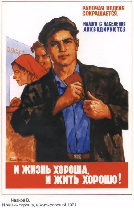 Снег больше не таял Возле школьных печей появились охапки дров Топили - фото 7