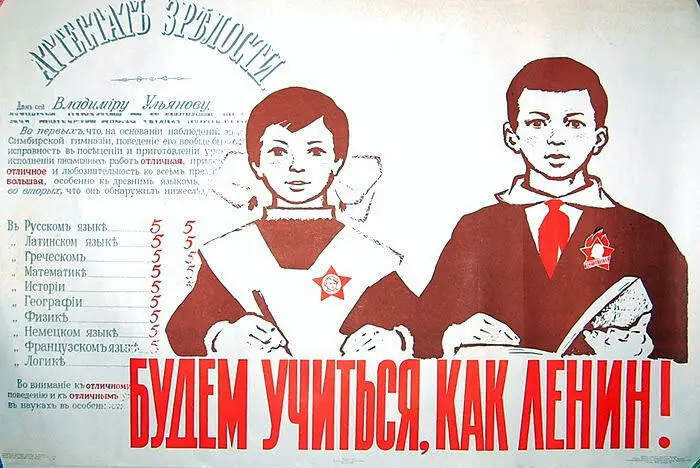 Эпилог Ну что Татьяна Я ведь твоё поручение выполнил книгу о школьных - фото 49
