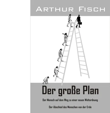 Arthur Fisch Der große Plan обложка книги