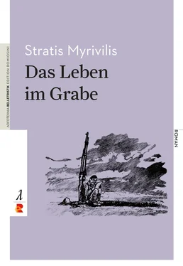 Stratis Myrivilis Das Leben im Grabe обложка книги