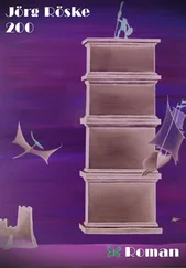 Jörg Röske - 200