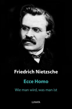 Friedrich Nietzsche Ecce Homo обложка книги