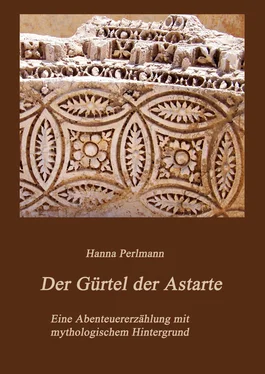 Hanna Perlmann Der Gürtel der Astarte обложка книги
