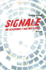 Georg Vetten - SIGNALE