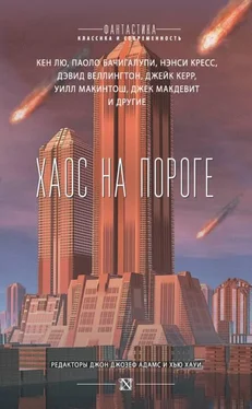 Кен Лю Богов не сковать цепями обложка книги