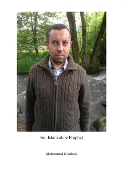 Mohammed Khallouk Ein Islam ohne Prophet обложка книги