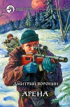 Дмитрий Воронин Арена обложка книги