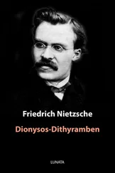 Friedrich Nietzsche - Dionysos-Dithyramben
