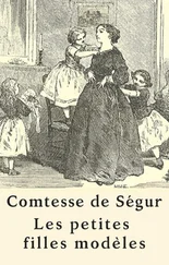 Comtesse de - Les petites filles modèles (Texte intégral)