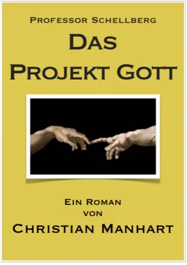 Christian Manhart Das Projekt Gott обложка книги