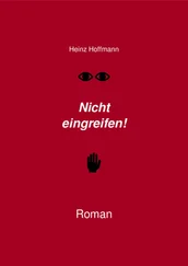 Heinz Hoffmann - Nicht eingreifen!