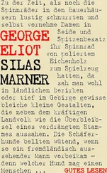 George Eliot - Silas Marner