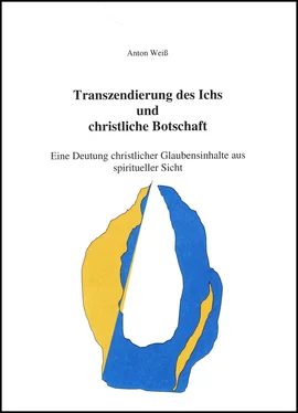 Anton Weiß Transzendierung des Ichs und christliche Botschaft обложка книги