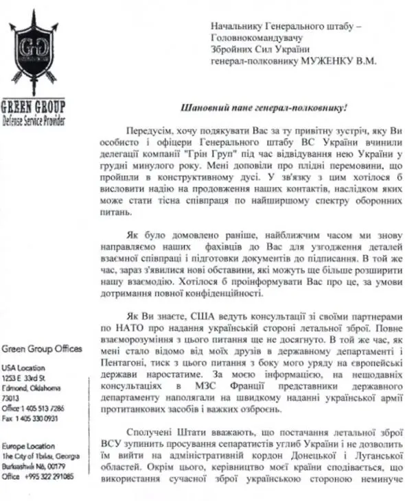 Изображение битая ссылка - фото 14