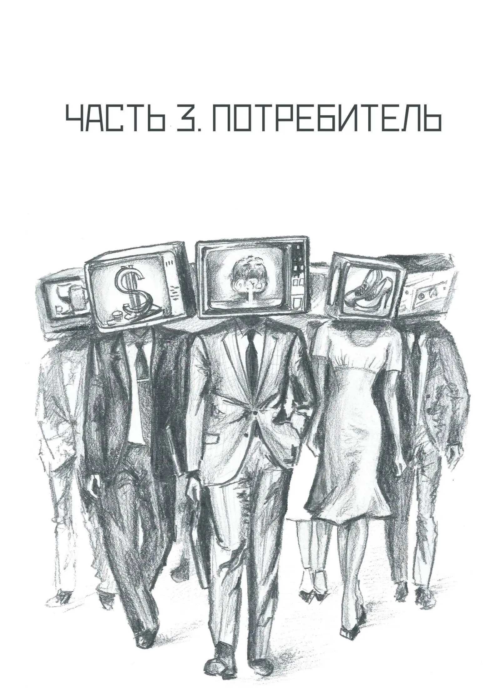 Эксперимент с лакмусовой бумажкой кислотой и щелочью помните такой Разные - фото 3