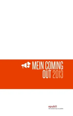 Неизвестный Автор Mein Coming-Out 2013 обложка книги