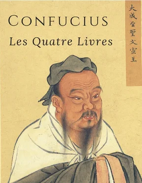 Zhongni Confucius Les Quatre Livres de Confucius обложка книги
