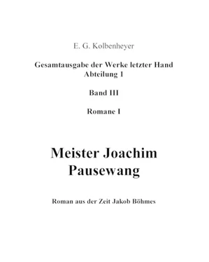 Erwin Guido Kolbenheyer Meister Joachim Pausewang обложка книги