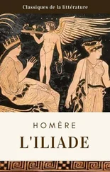 Hómêros Homère - L'Iliade