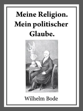 Dr. Wilhelm Bode Meine Religion. Mein politischer Glaube. обложка книги