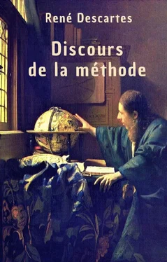 René Descartes Discours de la méthode обложка книги