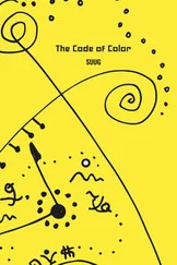 Suug Yeo - The Code of Color