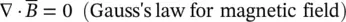 191 where is electrical field intensity vector in volts - фото 195