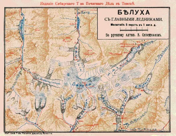 Приложение 3 Хронограф Белухи даты события люди 1604 г Основан г - фото 100