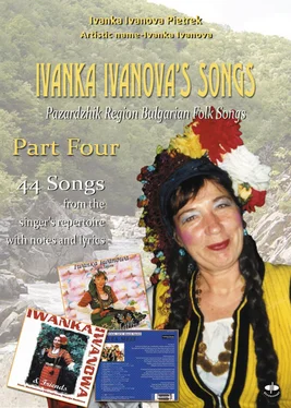 Ivanka Ivanova Pietrek Ivanka Ivanova's Songs - part four обложка книги