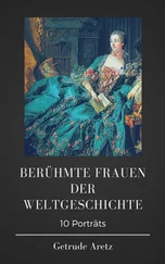 Gertrude Aretz - Gertrude Aretz - Berühmte Frauen der Weltgeschichte. 10 Porträts