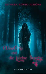 Esther Grünig-Schöni - MarChip und die kleine Berthe