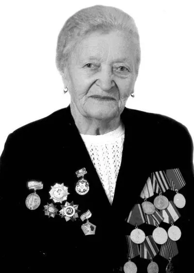 Зинаида Степановна Горелик 2005 г Я до сих пор помню эти лилии и жёлтые - фото 156