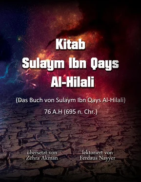 Sulaym Ibn Qays Al-Hilali Kitab Sulaym ibn Qays Al-Hilali обложка книги