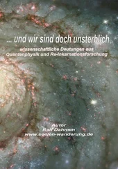 Ralf Dahmen - ...und wir sind doch unsterblich