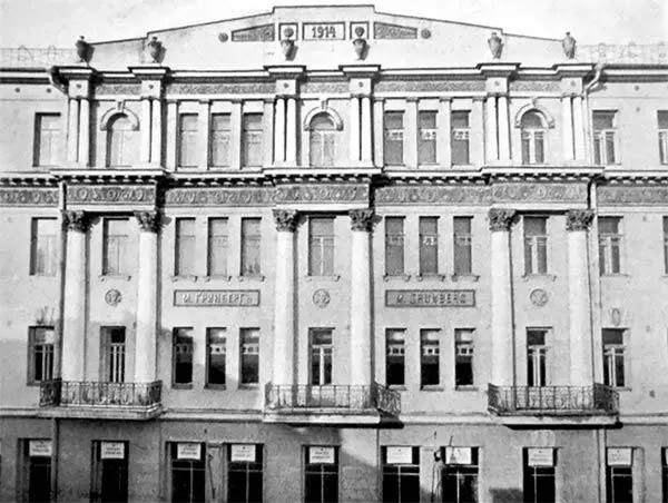 Проект доходного дома Обуховой ныне Большая Дмитровка 75 строение 1 - фото 3
