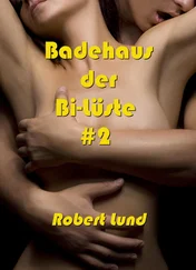 Robert Lund - Badehaus der Bi-Lüste #2