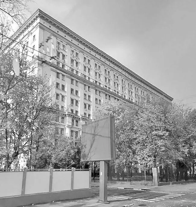Здание Росатома Современная фотография Но однажды Славский нарушил обет - фото 12