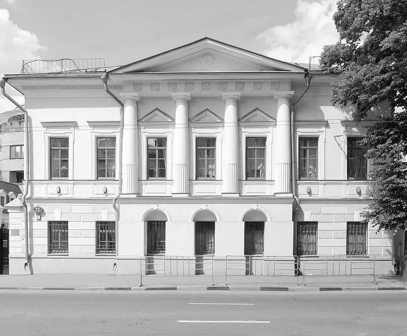 Посольство Аргентины Большая Ордынка 72 Современная фотография Следующий - фото 61