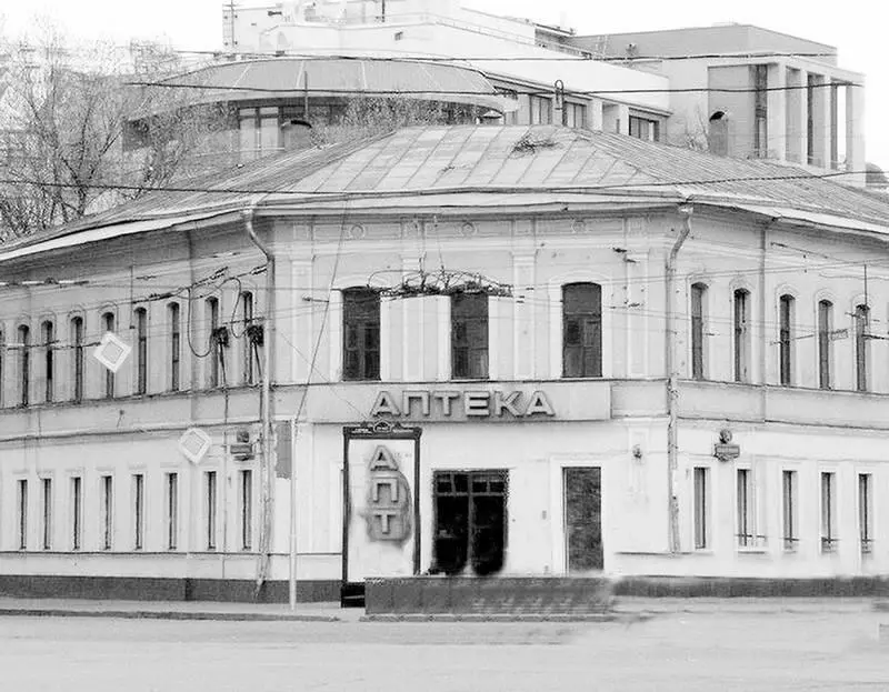 Бывшая аптека Феррейна на Большой Ордынке Современная фотография В 1887 году - фото 65